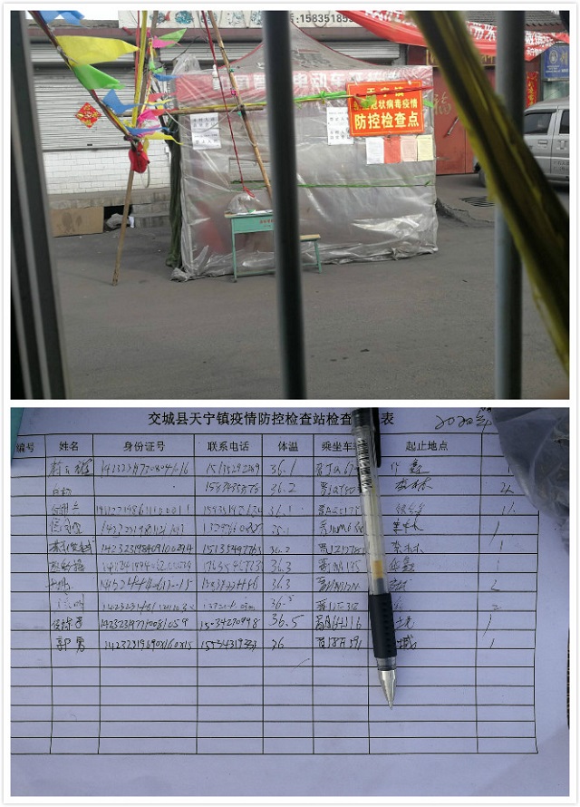 不负青春勇担当 志愿家乡抗疫情