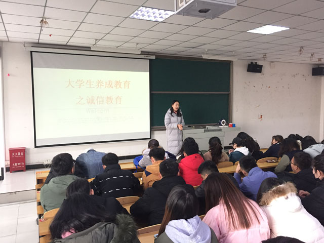 【辅导员说完满】诚信立身——艺术传媒系15级开展辅导员说完满活动