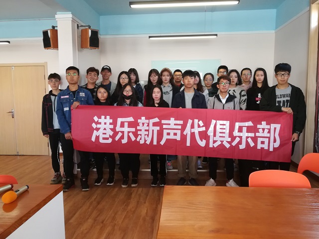 初识粤语 粤学越好