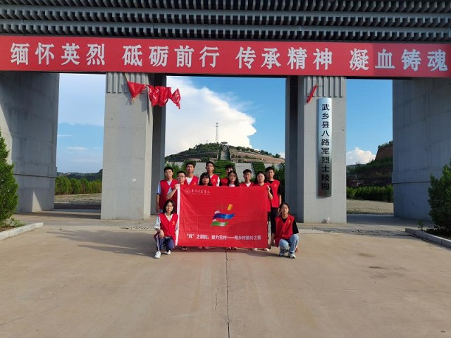 【三下乡】万里长空且为忠魂舞 千秋功业自有后来人