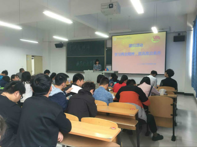 【完满班级】青春娓娓而来 精神永垂不朽——信息工程系2014级完满班级活动