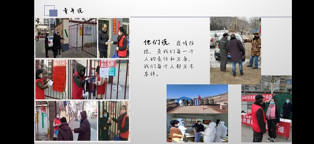 【辅导员说完满】大数据学院、信息工程学院辅导员说完满之“青年说”