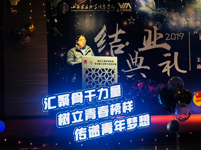 “青马工程”完满教育学生骨干培养计划第十期培训班结业典礼顺利举行