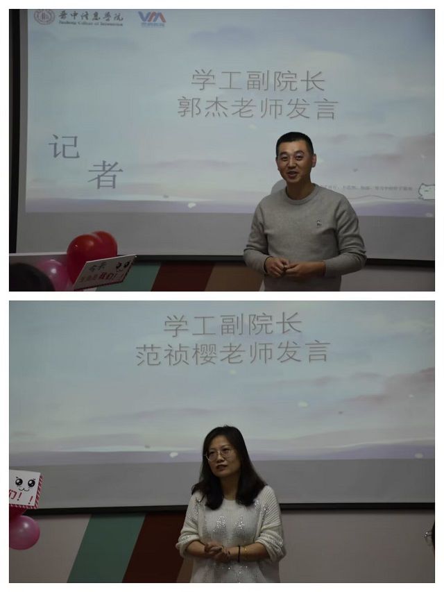 【1+1>2】致敬理想与担当 笃定前行绽芳华——食品与环境学院&经济与管理学院迎第23届记者节茶话会