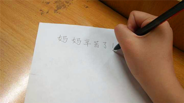 【完满班级】感恩是大事 孝道首先行——淬炼商学院完满班级主题活动（二十九）