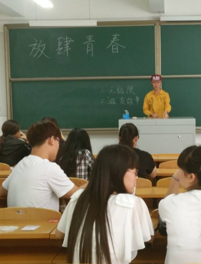 【完满班级】工管系2015级财务管理专业完满班级活动