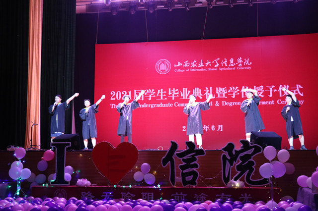 不忘初心 方得始终——智能工程学院2021届毕业晚会