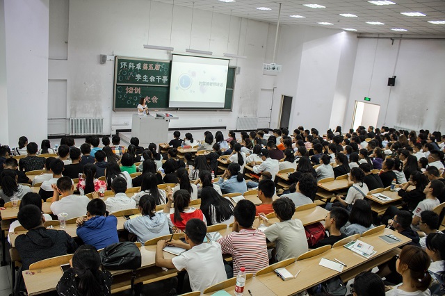 感谢你的到来 恰巧我未离开——环科系举办第五届学生会干事培训大会