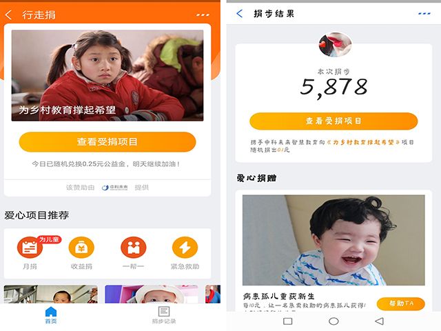 【完满班级】点滴爱心汇聚公益长河——艺术传媒学院视觉1801班“爱心行走，捐赠善意”主题活动