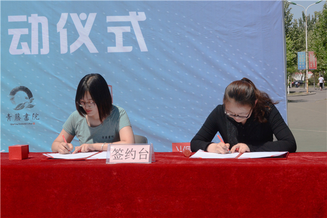 【1+1>2】“双院”联动融合 共建实践平台