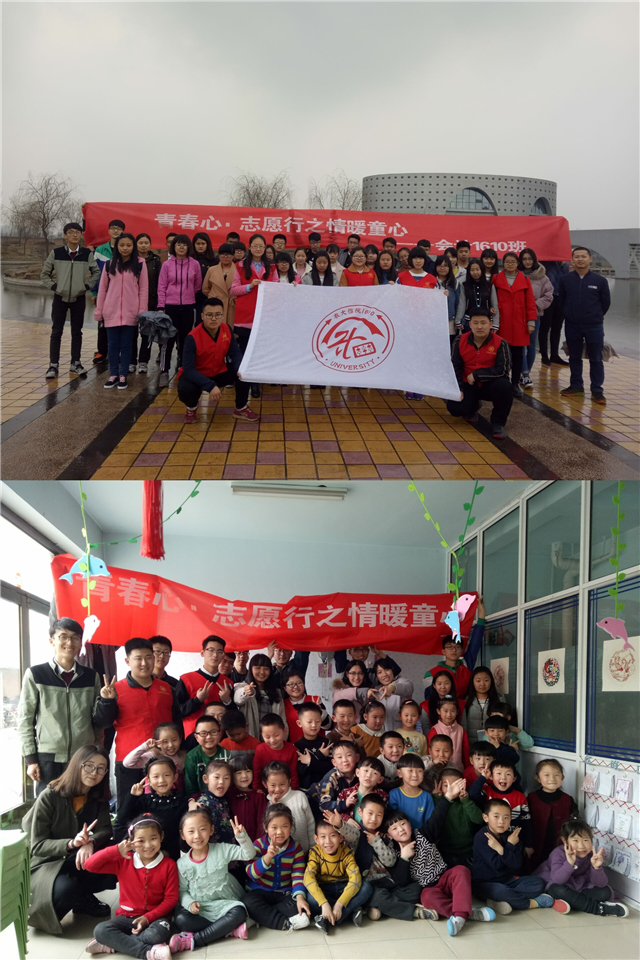 【前行】第111期:如烟三月 雷锋精神伴我行
