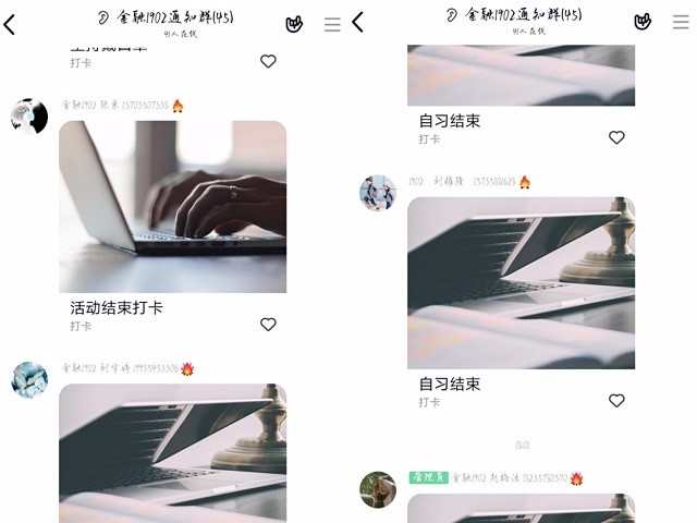 【完满班级】芳菲四月 与所有美好相遇——经济与管理学院四月完满班级活动纪实(二)