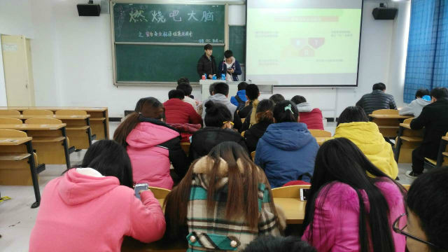 【完满班级】信息工程系2014级举办完满班级主题活动