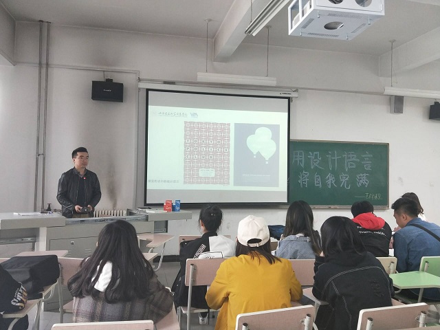 【辅导员说完满】艺术之言 塑造完满——艺术传媒系2017级举办“辅导员说完满”活动