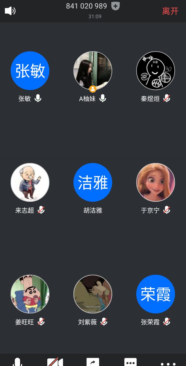 【完满班级】青春兼使命 责任勇担当——艺术传媒学院2018级视觉1804班“秉持初心 坚定信念”完满班级活动