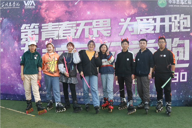 【乐动公益月】给黑夜一点“颜色” 这是一场属于信院酷跑者的公益盛宴