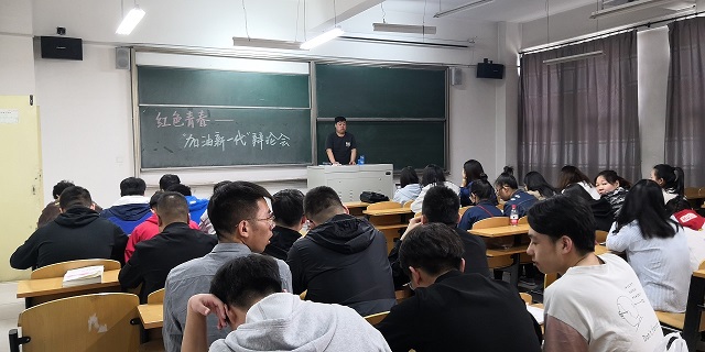 【完满班级】红色青春 加油新一代——淬炼商学院四月完满班级主题活动(十四)
