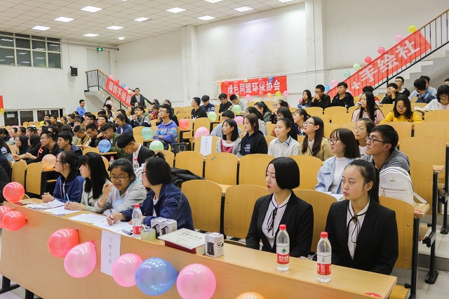从这里启程 绘出不一样的你——首届“世界减灾日”宣传海报设计大赛