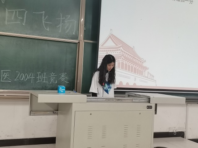 【完满班级】青春五月 五四飞扬——食品与环境学院动医2004班完满班级活动