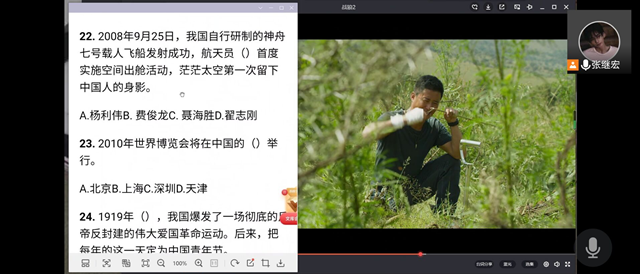 【完满班级】“祖国在我心中”电影观赏与知识竞赛——数据2002班完满班级活动