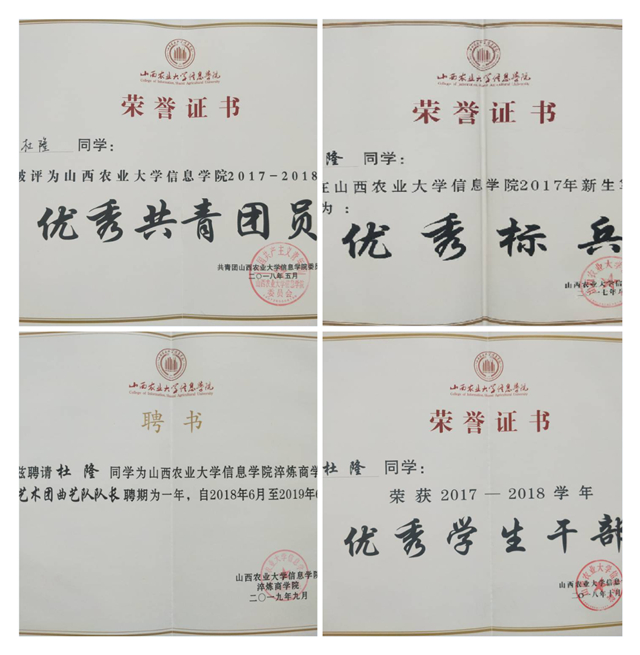 学习标杆•杜隆:心之所向 虽远必达