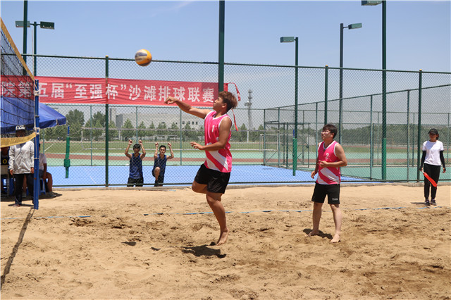 阳光耀沙场 排球冲云霄——第五届“至强杯”沙滩排球联赛成功举办