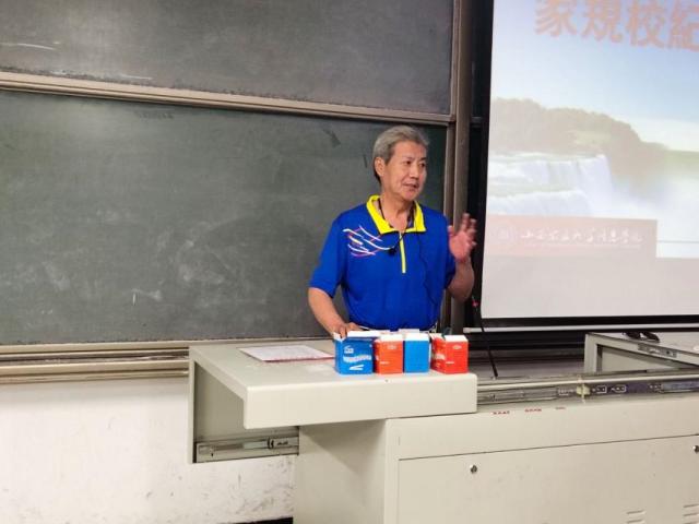 【1+1＞2】智创学术论坛之家规校纪与国法（十一）