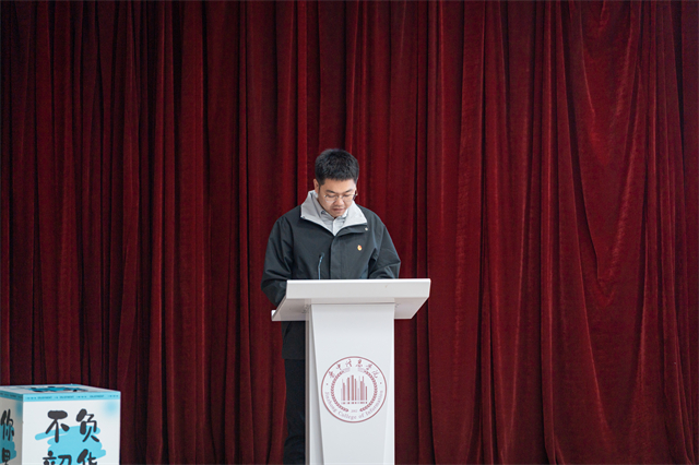 “Y10十号”列车已到达“Y11号”换届大会站