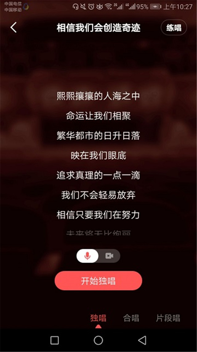 【完满班级】歌声传递力量 共同抗击疫情——淬炼商学院财务1705班完满班级活动