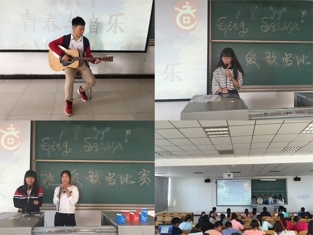 【完满班级】与青春为伴 让梦想远航——淬炼商学院九月完满班级主题活动（二十四）