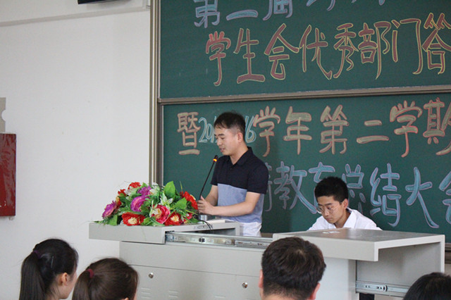 第三届环科系学生会代表优秀部门答辩暨2015-2016学年第二学期完满教育总结大会