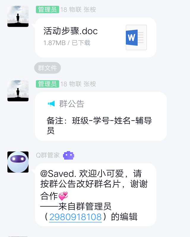 抗击疫情 我们都是“雷锋”——大数据学院、信息工程学院主题活动