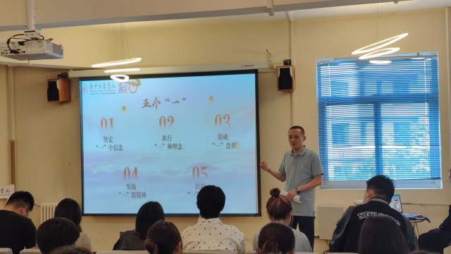 生逢其时 重任在肩——商务英语学院学生干部培训第九期第九讲