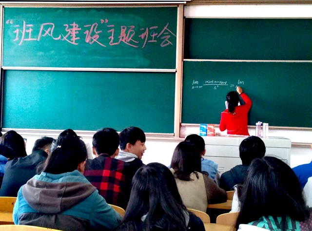 【完满班级】工管系完满班级“青春与远方”系列活动(七)