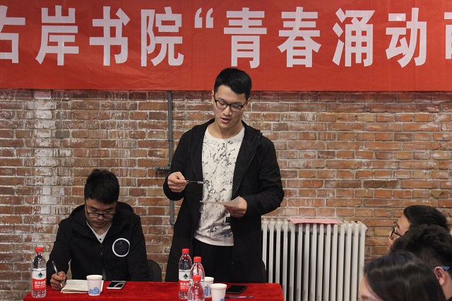 【书院传真】青春增活力 萌宝送吉祥——右岸书院“青春涌动萌宝送吉祥”活动初赛圆满举办