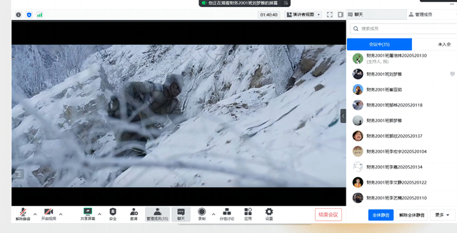 【完满团支部】重温红色电影 致敬榜样——淬炼·国际商学院财务2001班完满团支部活动