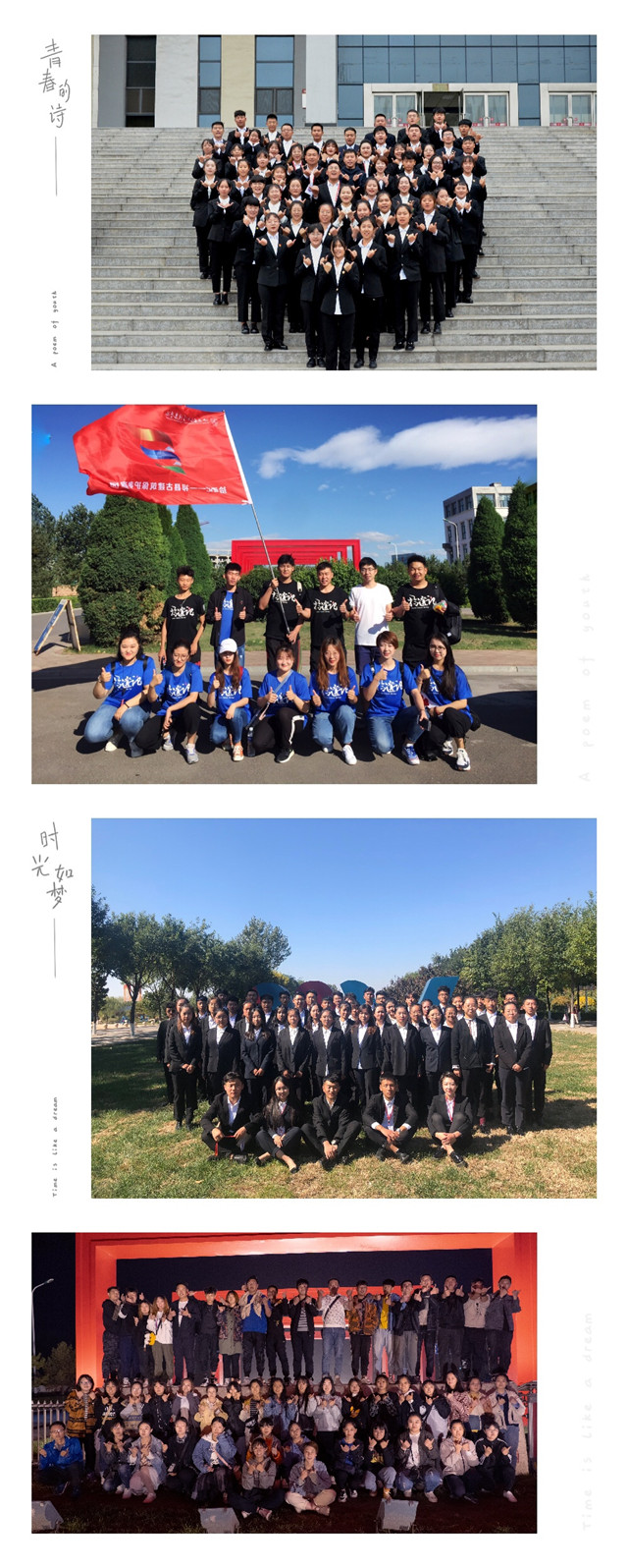 志愿之星•梁永乐:志愿 是我们共同的回忆