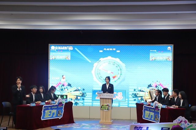 群雄舌战展雄风 争锋相对辩天下——经济与管理学院荣获第十一届“信院杯”辩论赛总决赛冠军