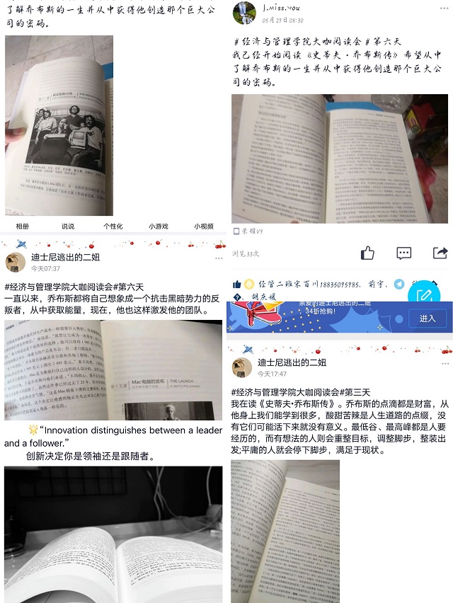 【完满班级】国之英者 扬时代主旋律——“大咖阅读”系列活动之“让我读给你听”