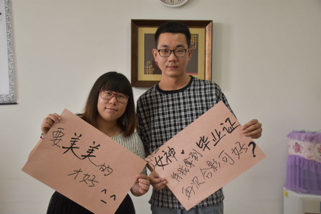 【前行】第38期:就想这样 与你一直相爱