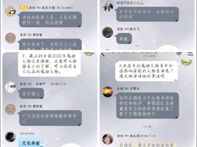 学长计划第755期:学习时代楷模 传承榜样力量——食品与环境学院“学长计划 百花讲堂”第97期