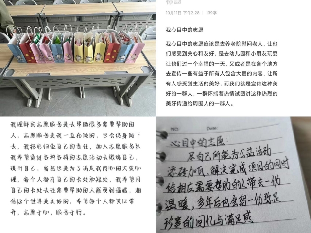 凝聚新力量 奔赴新前程——淬炼·国际商学院红色前行专项志愿服务队10月活动