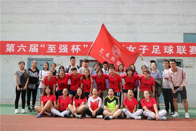 体育之星•张会芳:这一年 以球为荣