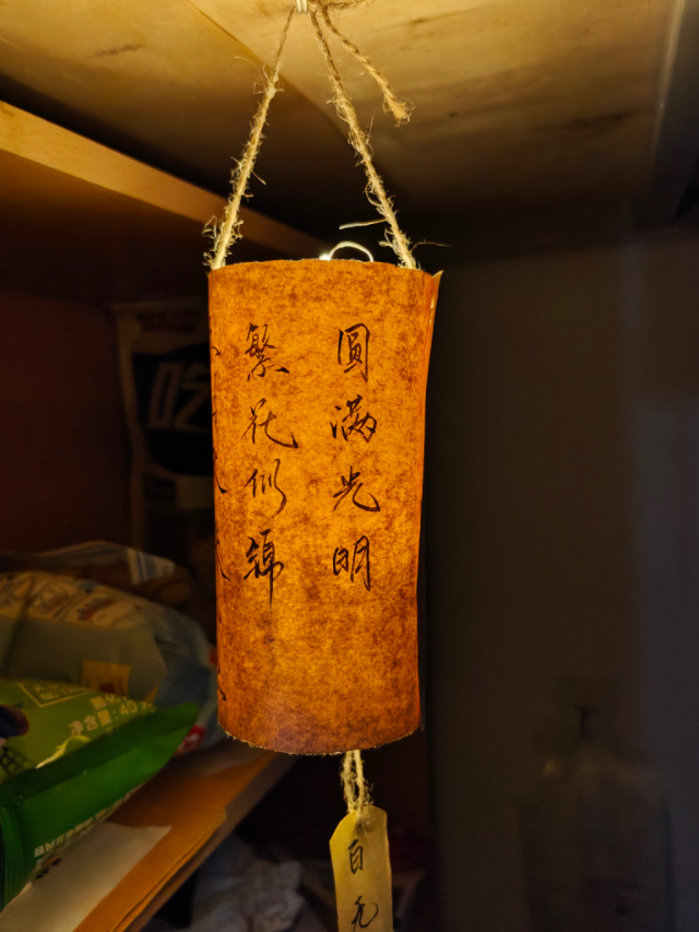 【完满团支部】满眼尽是国潮风——经济与管理学院数管2303班完满团支部活动