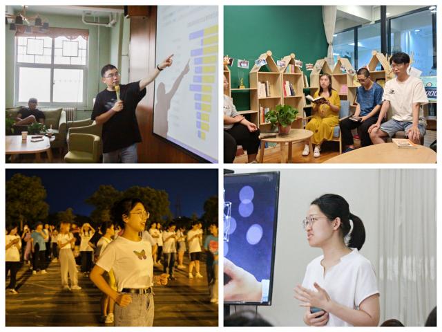 2020-2021学年第二学期书院第十六周活动纪实·我们一起“趣”书院