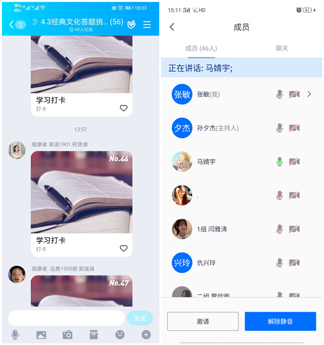 【缤纷百团】经典文化答题挑战赛：传承非遗文化 探寻历史足迹