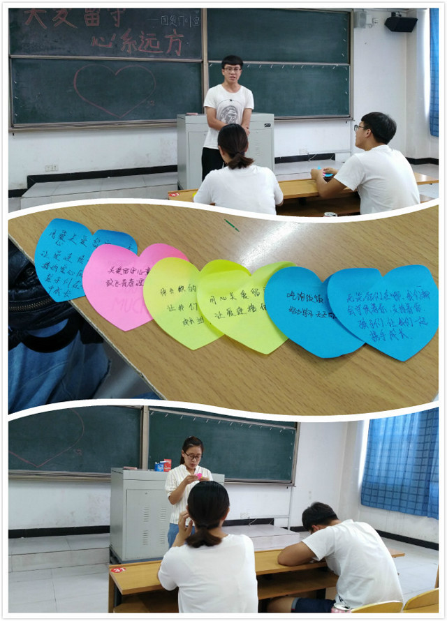 【完满班级】体育公益相相辉映 篮球风筝现完满精神——经济与管理学院六月份完满班级系列纪实（三）