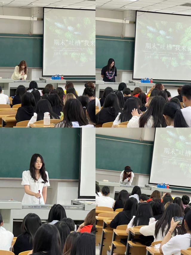【辅导员说完满】期末“吐槽”我来说——经济与管理学院2022级辅导员说完满活动