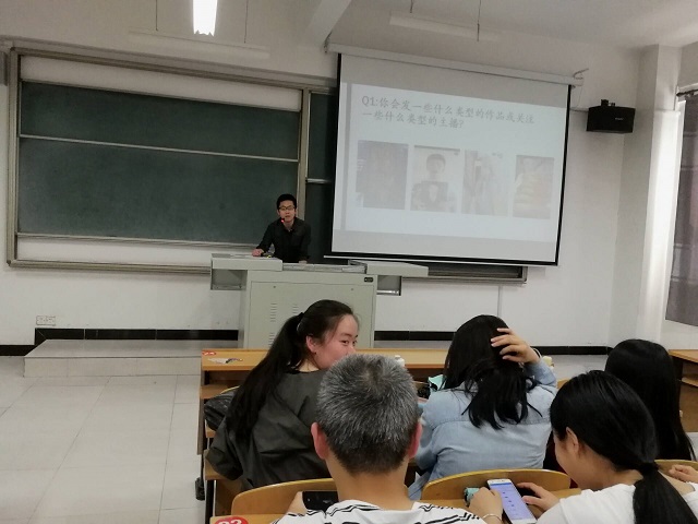 【辅导员说完满】新型直播纵遍 旧型意识仍在——食品与环境学院2015级“辅导员说完满”活动