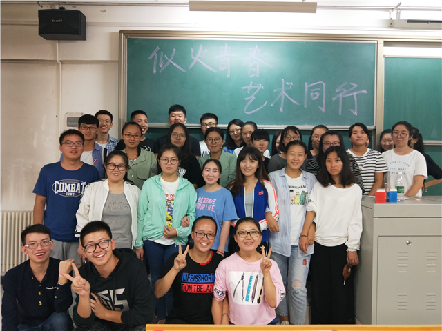【完满班级】似火青春“艺”起行——淬炼商学院“艺”动青春主题活动(十九)